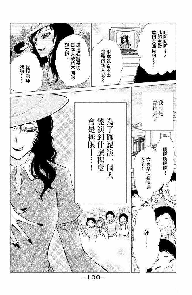 《出口为零》漫画最新章节第55话免费下拉式在线观看章节第【20】张图片