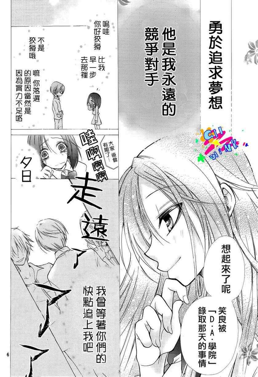 《出口为零》漫画最新章节第1话免费下拉式在线观看章节第【5】张图片