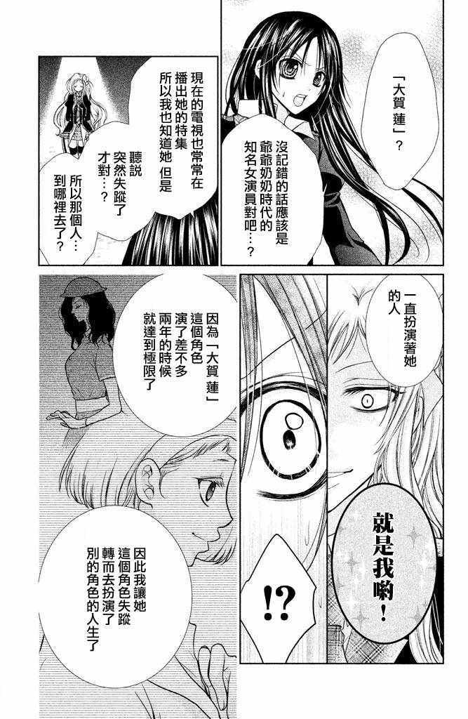 《出口为零》漫画最新章节第55话免费下拉式在线观看章节第【21】张图片