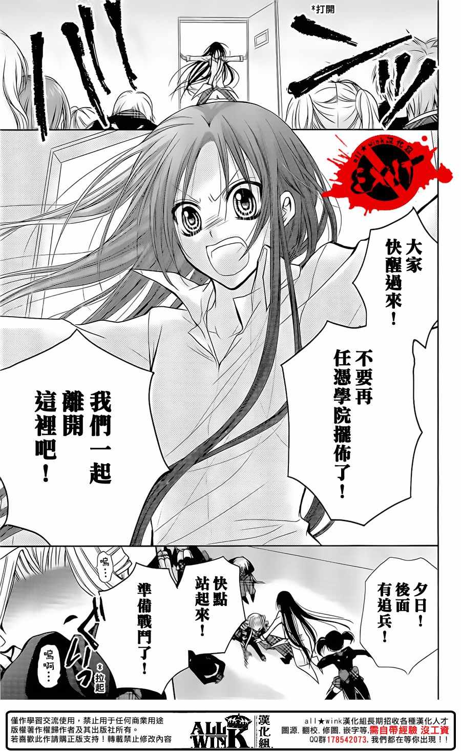 《出口为零》漫画最新章节第43话免费下拉式在线观看章节第【13】张图片