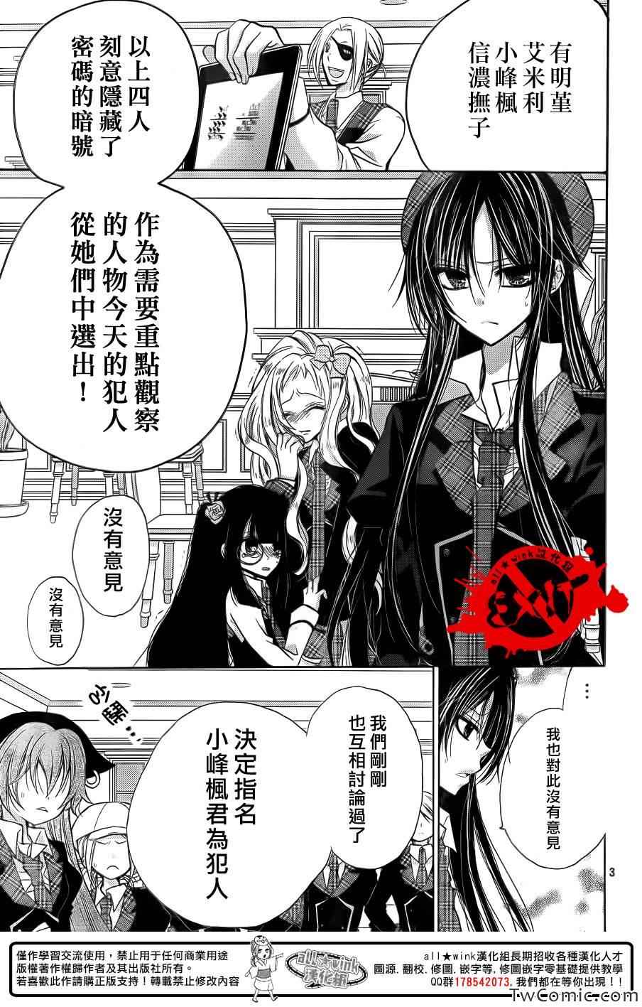 《出口为零》漫画最新章节第11话免费下拉式在线观看章节第【3】张图片