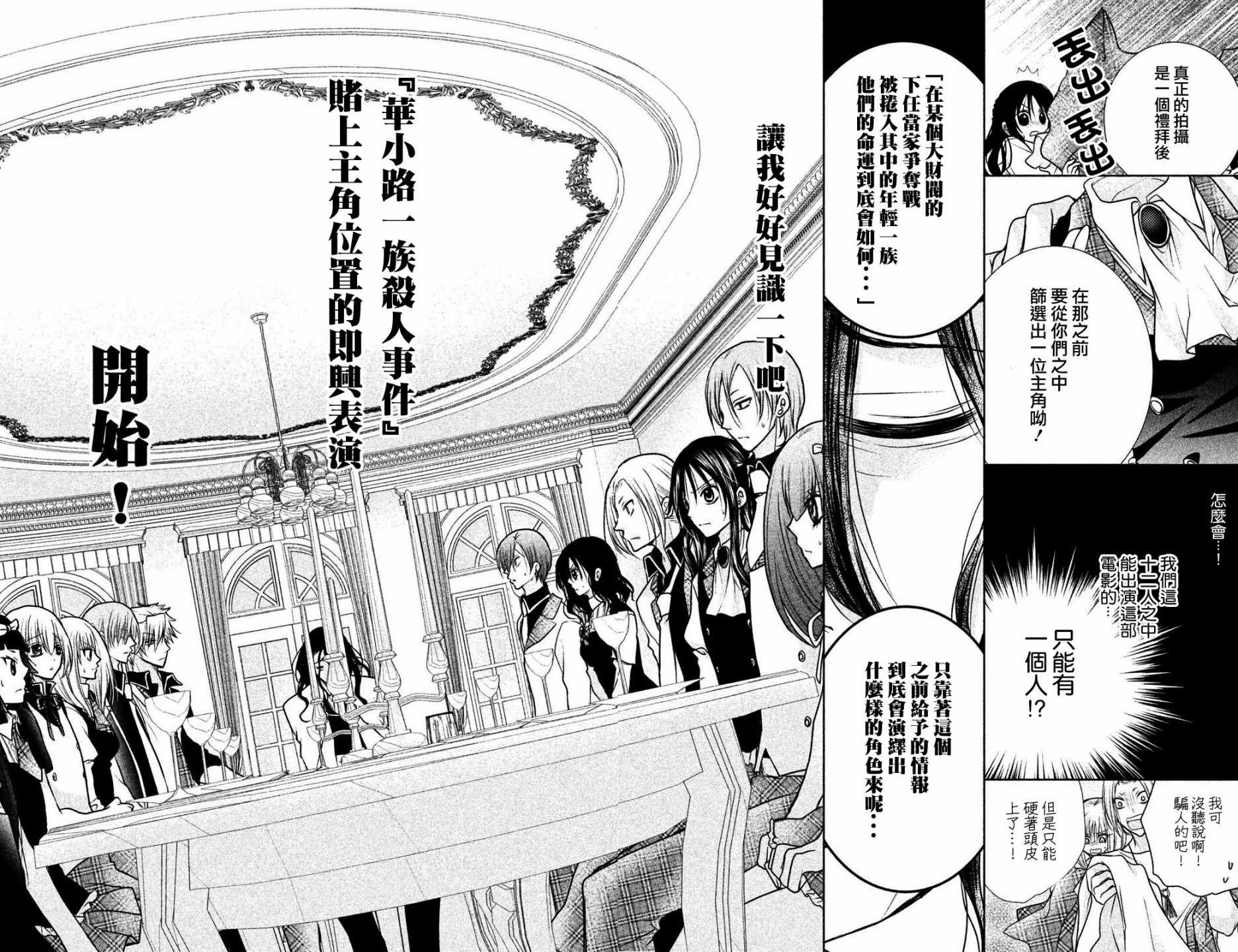 《出口为零》漫画最新章节番外01免费下拉式在线观看章节第【20】张图片