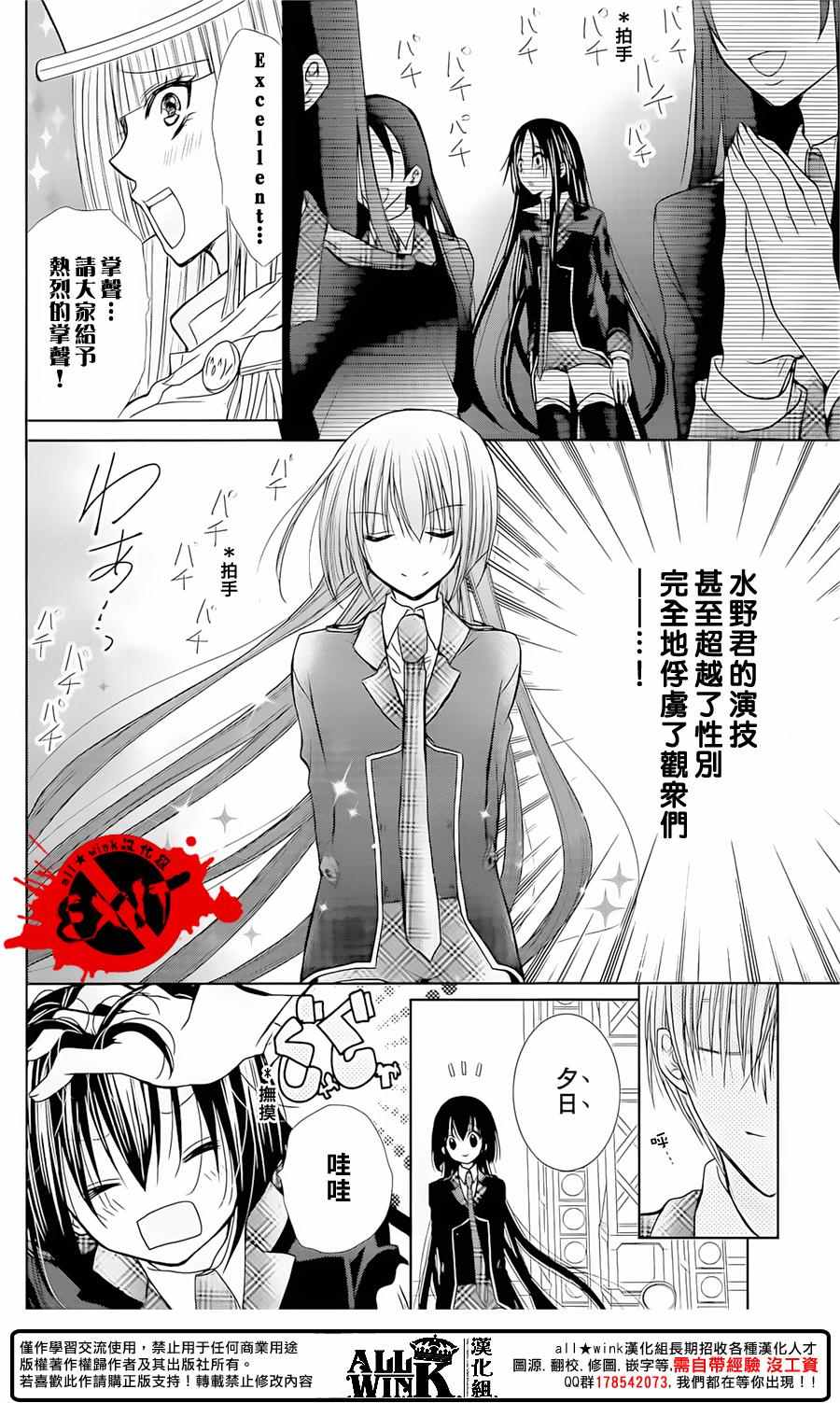 《出口为零》漫画最新章节第38话免费下拉式在线观看章节第【20】张图片