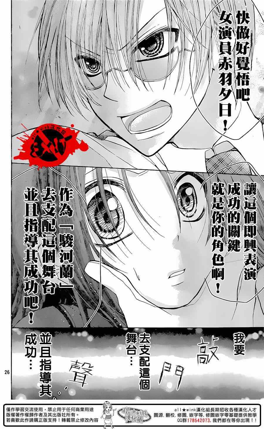 《出口为零》漫画最新章节第31话免费下拉式在线观看章节第【25】张图片