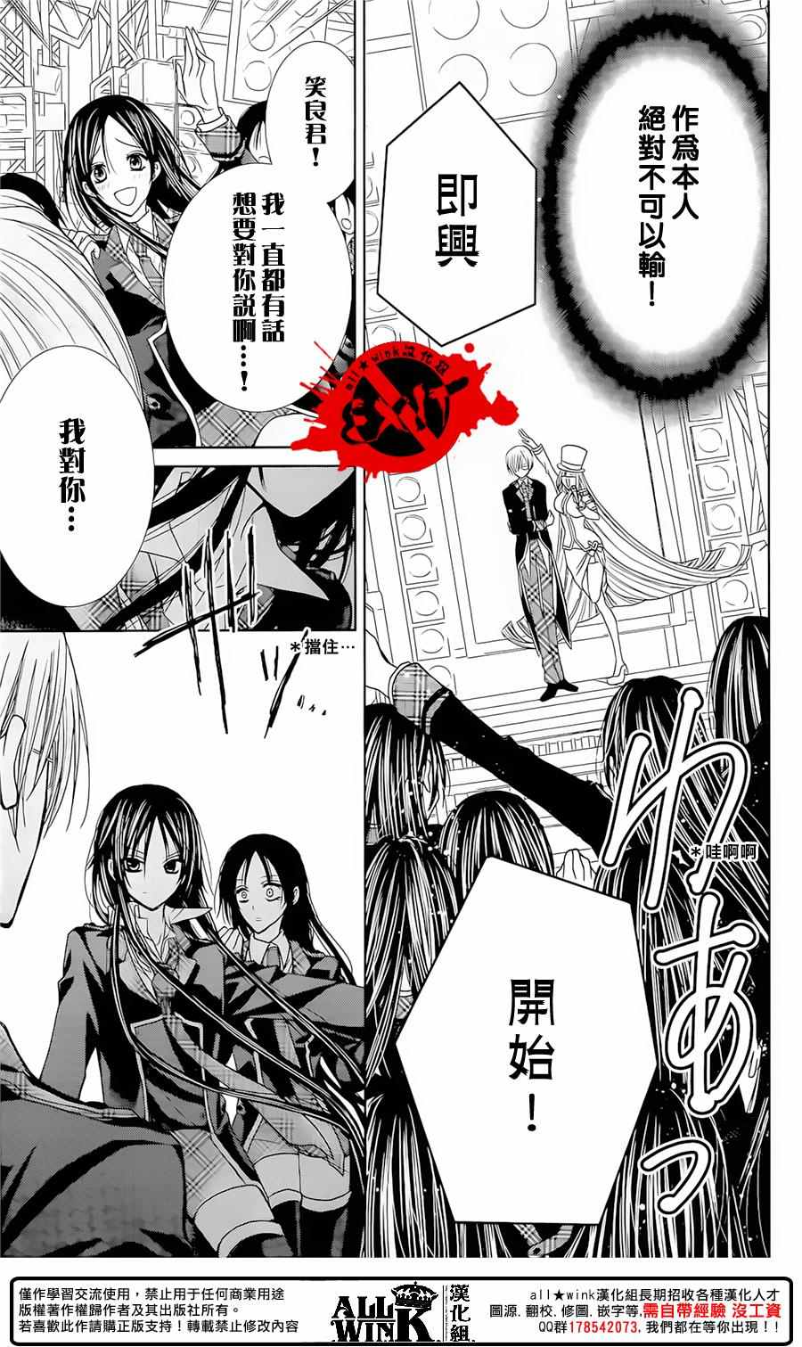 《出口为零》漫画最新章节第38话免费下拉式在线观看章节第【8】张图片