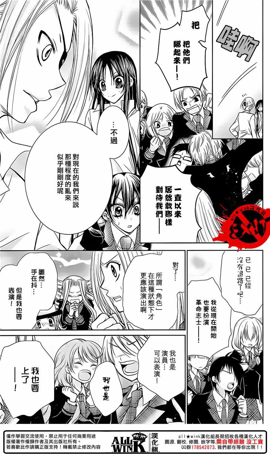 《出口为零》漫画最新章节第43话免费下拉式在线观看章节第【23】张图片