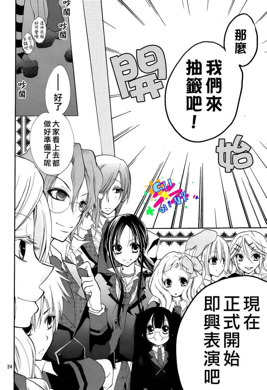 《出口为零》漫画最新章节第1话免费下拉式在线观看章节第【20】张图片