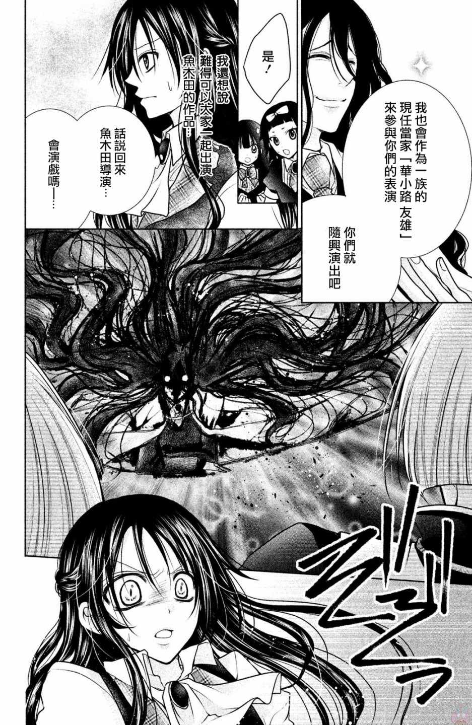 《出口为零》漫画最新章节番外01免费下拉式在线观看章节第【21】张图片