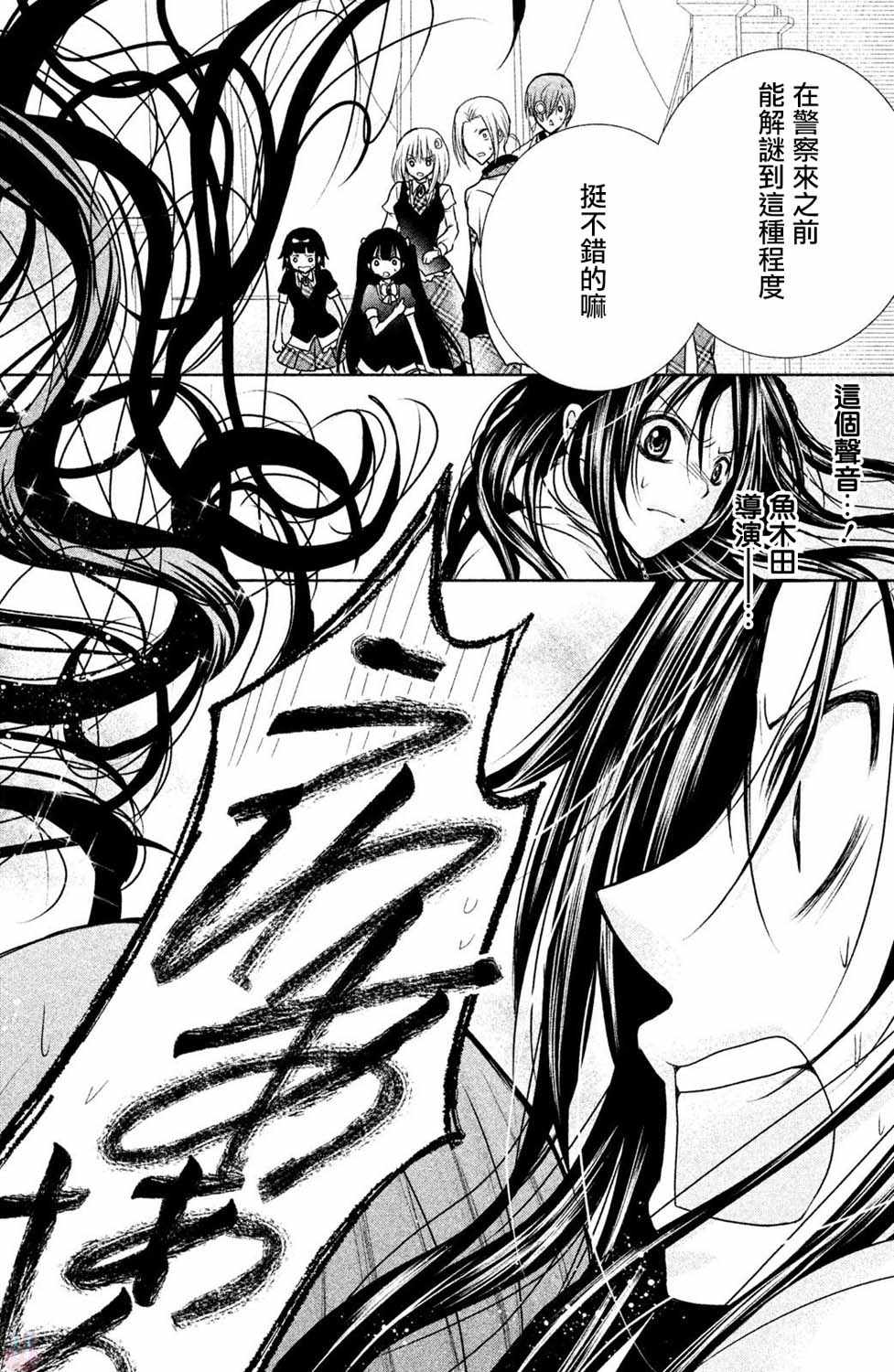 《出口为零》漫画最新章节番外02免费下拉式在线观看章节第【22】张图片