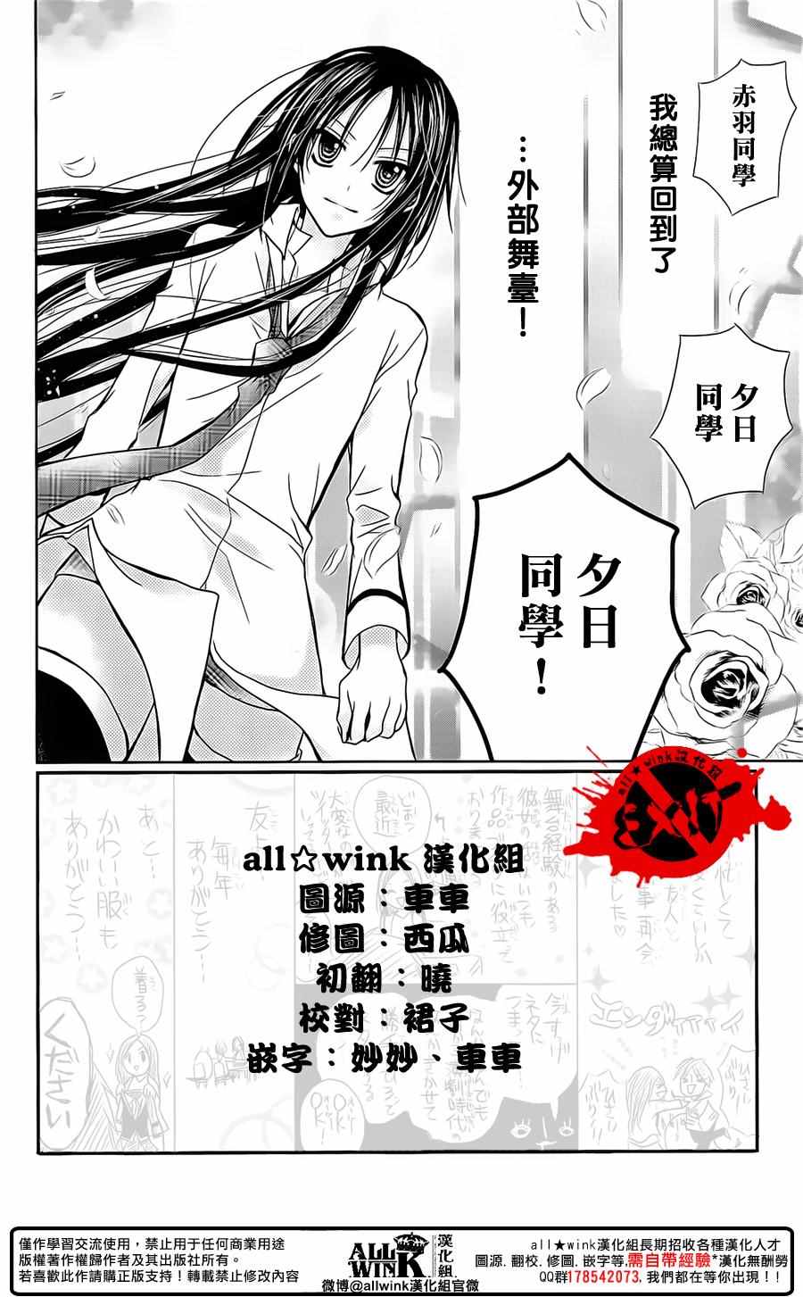 《出口为零》漫画最新章节第44话免费下拉式在线观看章节第【2】张图片