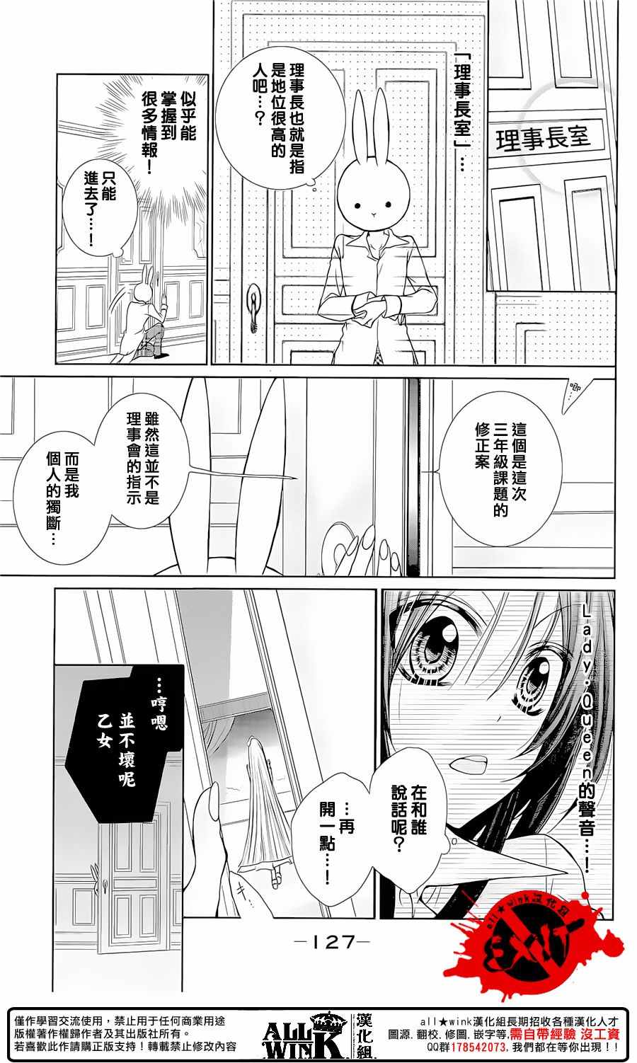 《出口为零》漫画最新章节第40话免费下拉式在线观看章节第【15】张图片