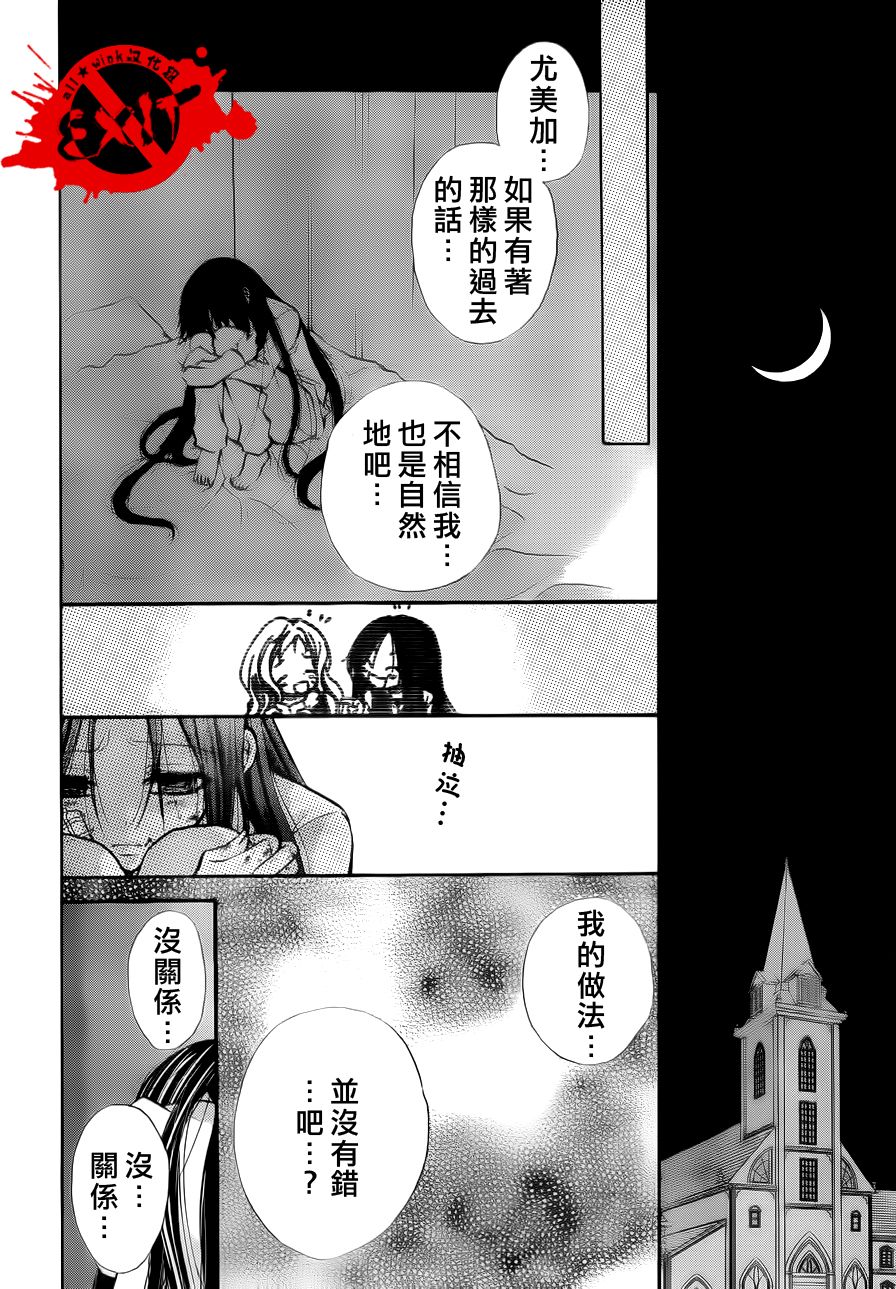 《出口为零》漫画最新章节第7话免费下拉式在线观看章节第【8】张图片