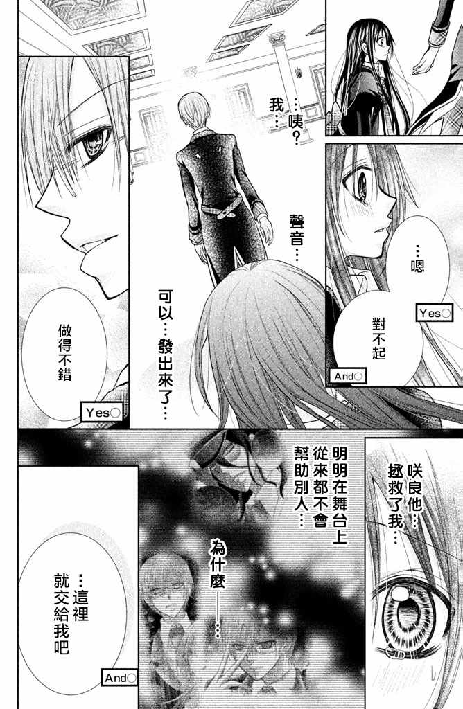 《出口为零》漫画最新章节第47话免费下拉式在线观看章节第【32】张图片