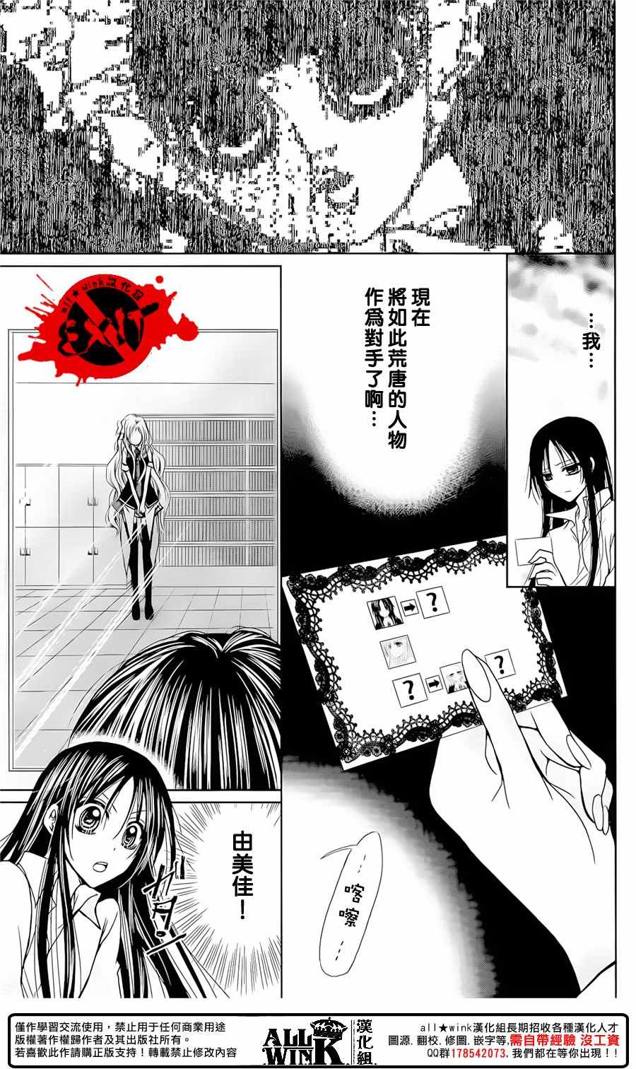 《出口为零》漫画最新章节第42话免费下拉式在线观看章节第【18】张图片