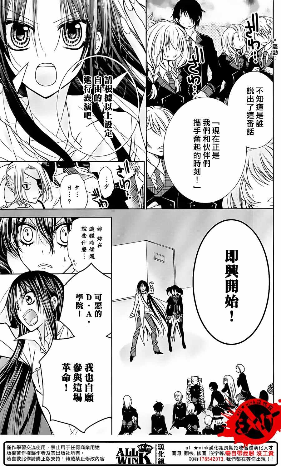 《出口为零》漫画最新章节第43话免费下拉式在线观看章节第【17】张图片