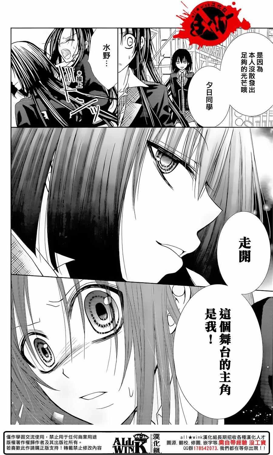 《出口为零》漫画最新章节第38话免费下拉式在线观看章节第【13】张图片