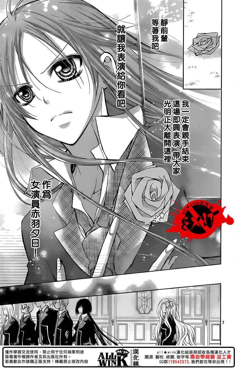 《出口为零》漫画最新章节第45话免费下拉式在线观看章节第【7】张图片