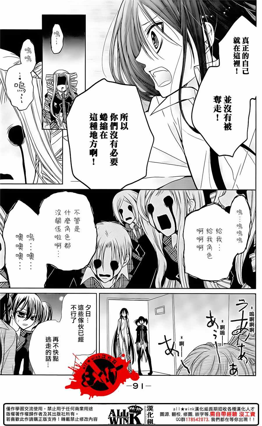 《出口为零》漫画最新章节第43话免费下拉式在线观看章节第【15】张图片