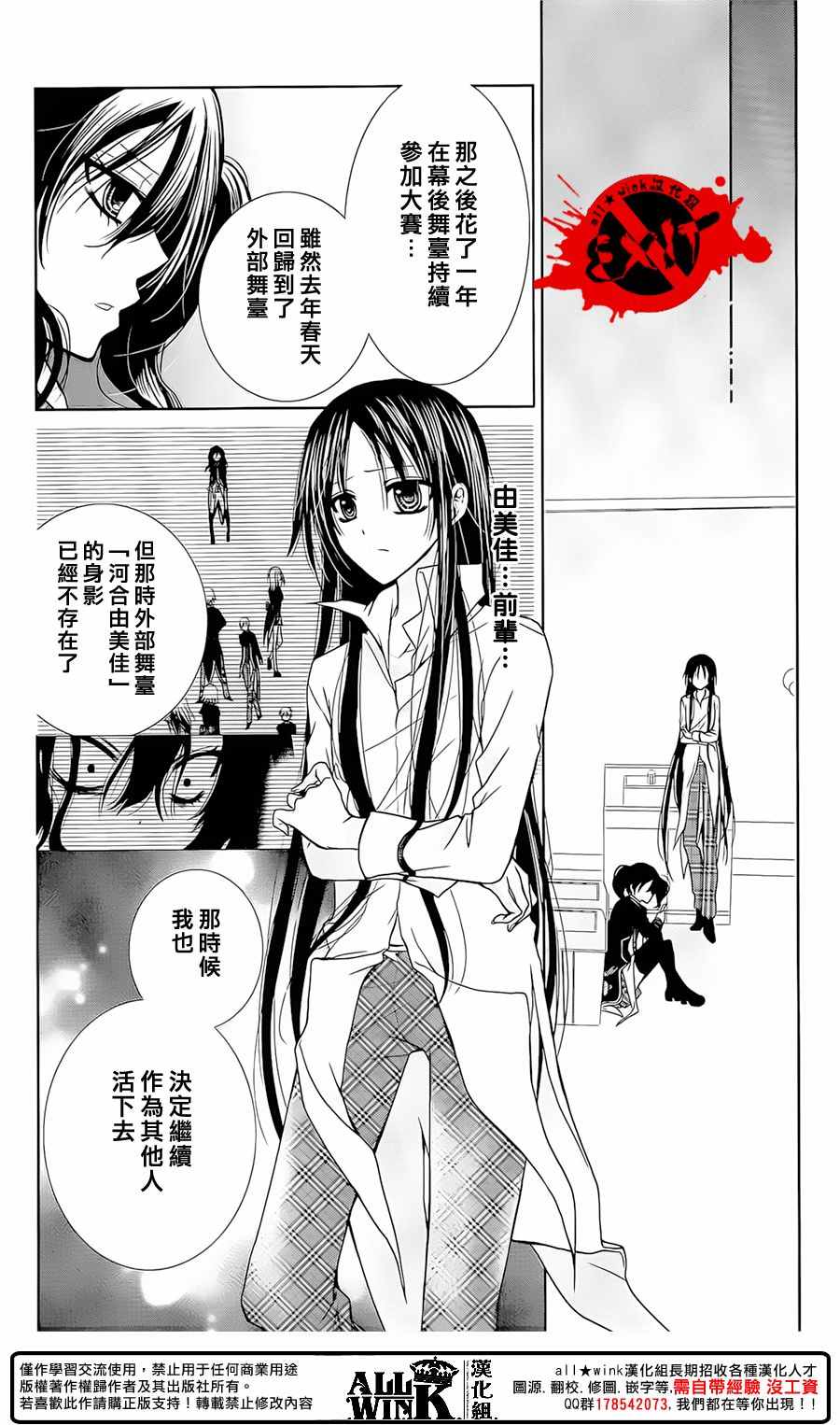 《出口为零》漫画最新章节第42话免费下拉式在线观看章节第【5】张图片