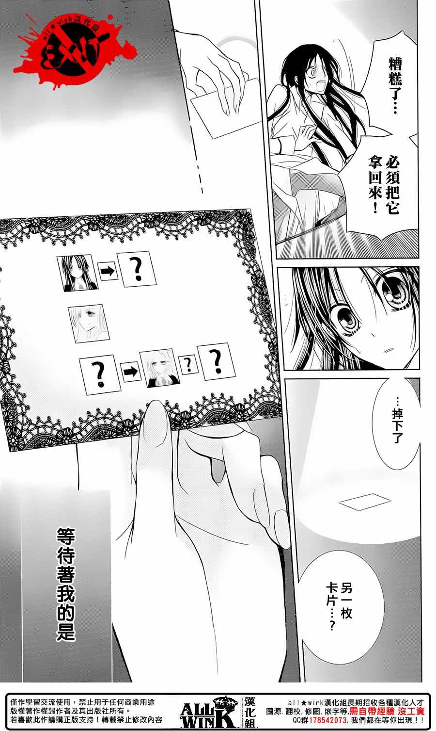 《出口为零》漫画最新章节第40话免费下拉式在线观看章节第【33】张图片