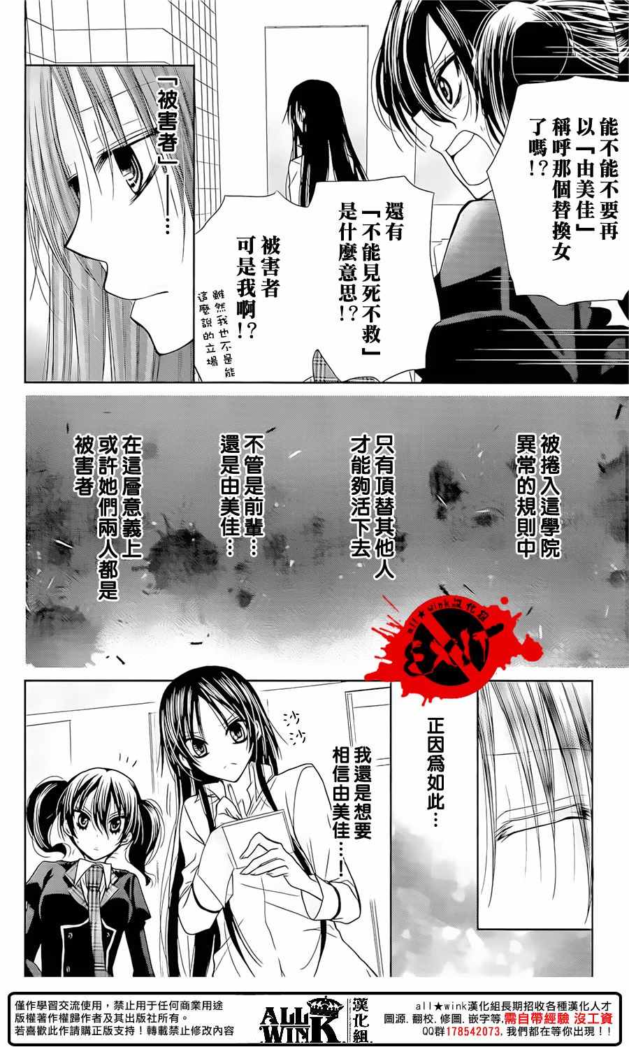 《出口为零》漫画最新章节第42话免费下拉式在线观看章节第【13】张图片