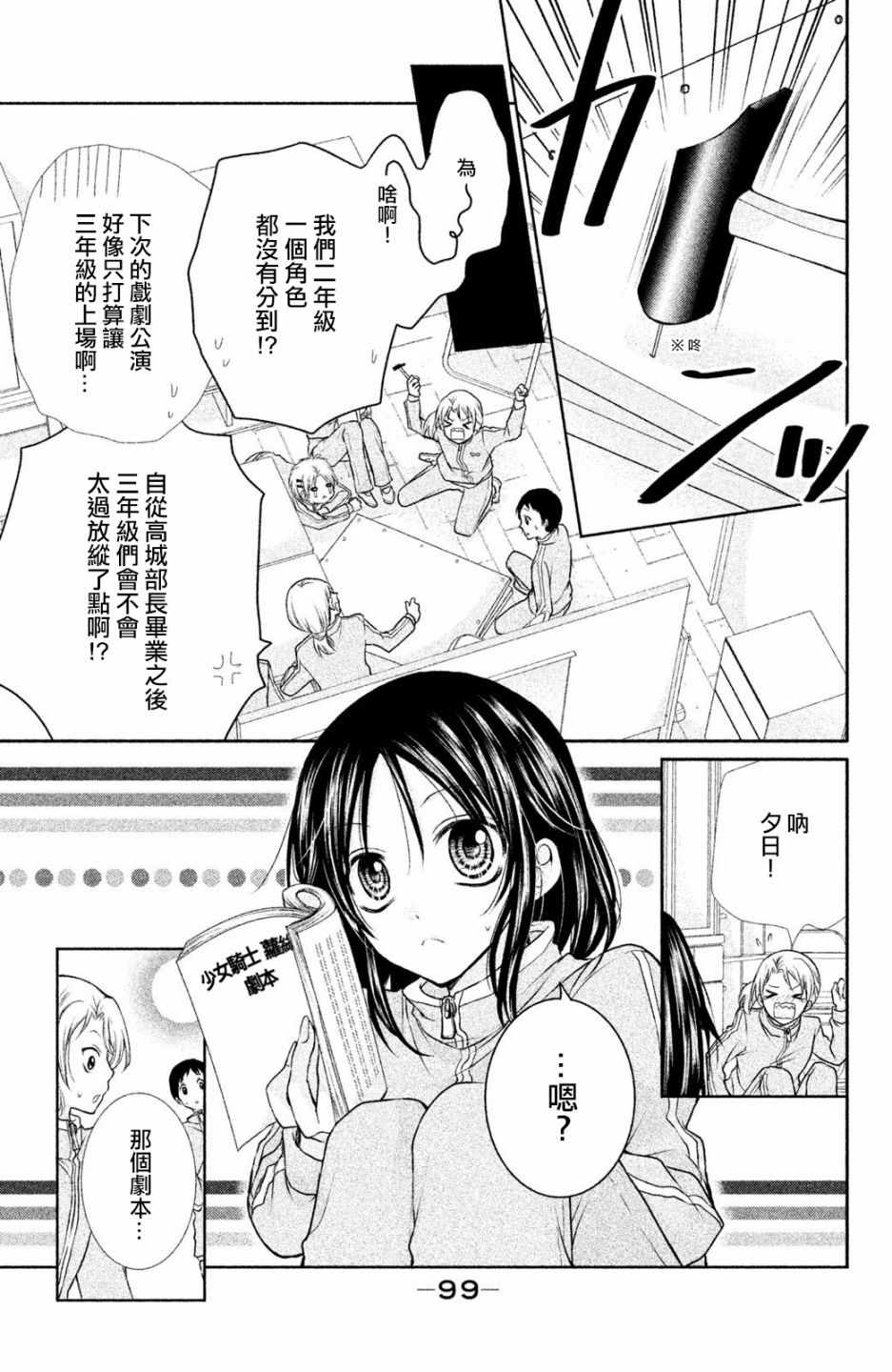 《出口为零》漫画最新章节番外03免费下拉式在线观看章节第【10】张图片