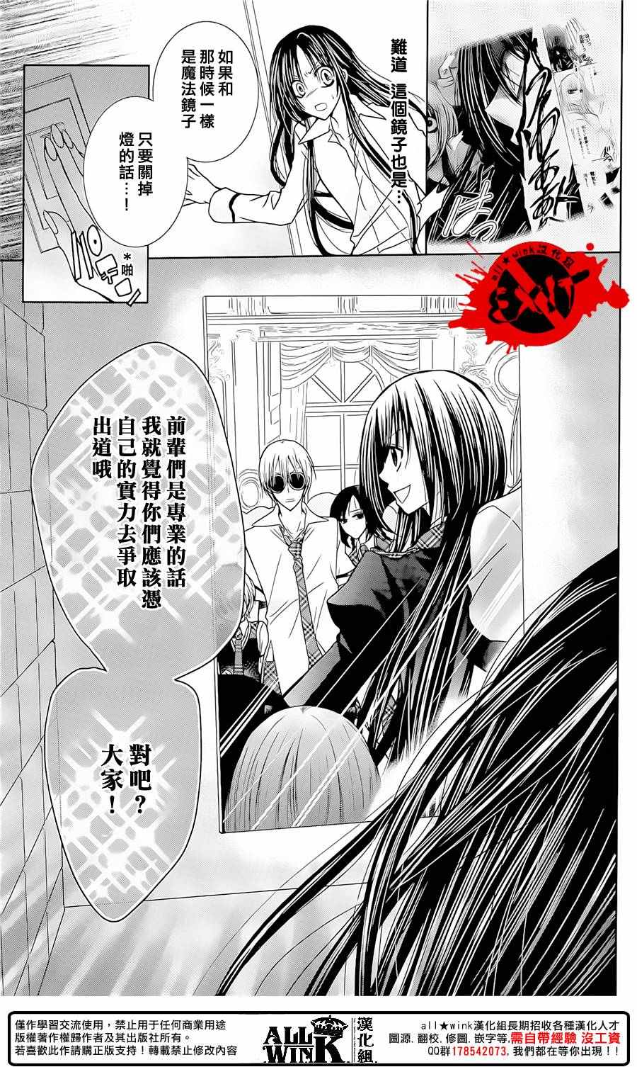 《出口为零》漫画最新章节第39话免费下拉式在线观看章节第【17】张图片