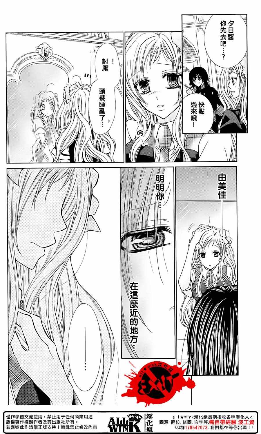 《出口为零》漫画最新章节第39话免费下拉式在线观看章节第【20】张图片