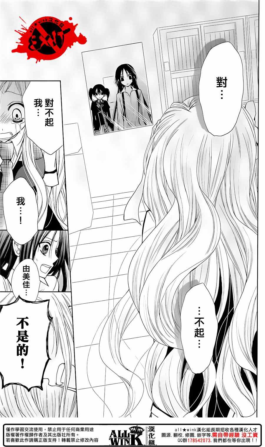 《出口为零》漫画最新章节第42话免费下拉式在线观看章节第【20】张图片