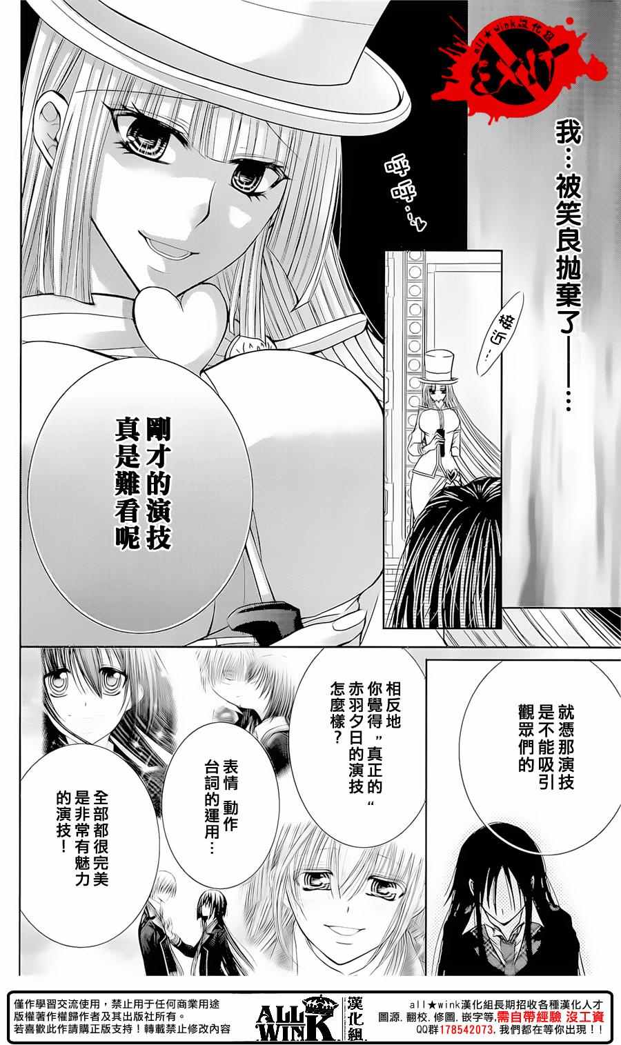 《出口为零》漫画最新章节第38话免费下拉式在线观看章节第【29】张图片