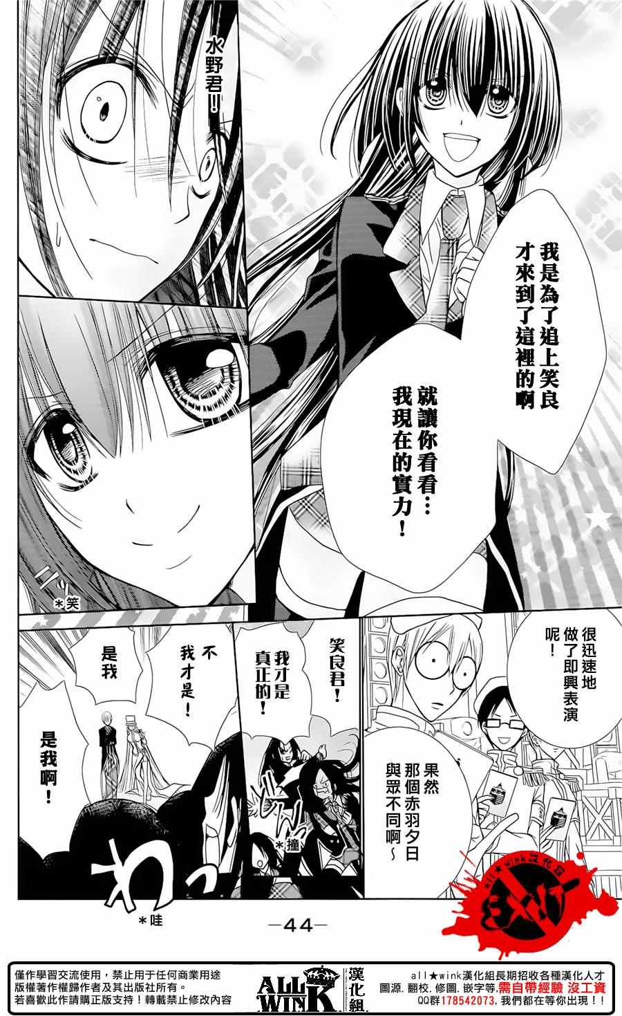 《出口为零》漫画最新章节第38话免费下拉式在线观看章节第【5】张图片