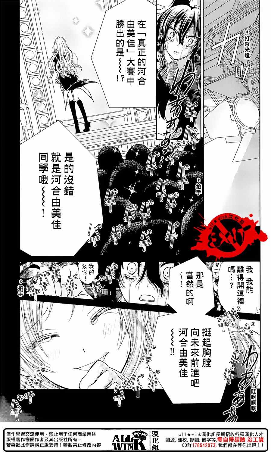 《出口为零》漫画最新章节第42话免费下拉式在线观看章节第【4】张图片