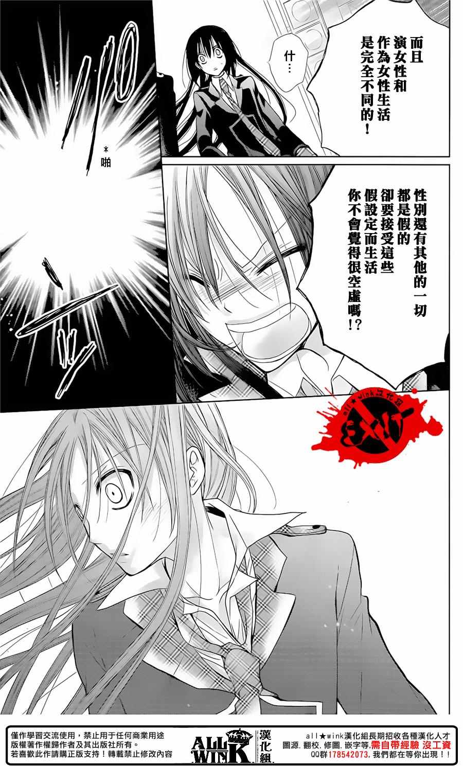 《出口为零》漫画最新章节第38话免费下拉式在线观看章节第【23】张图片