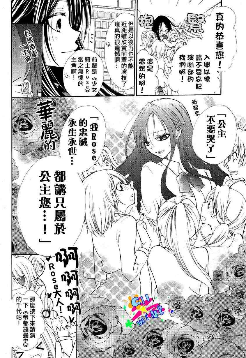 《出口为零》漫画最新章节第1话免费下拉式在线观看章节第【3】张图片