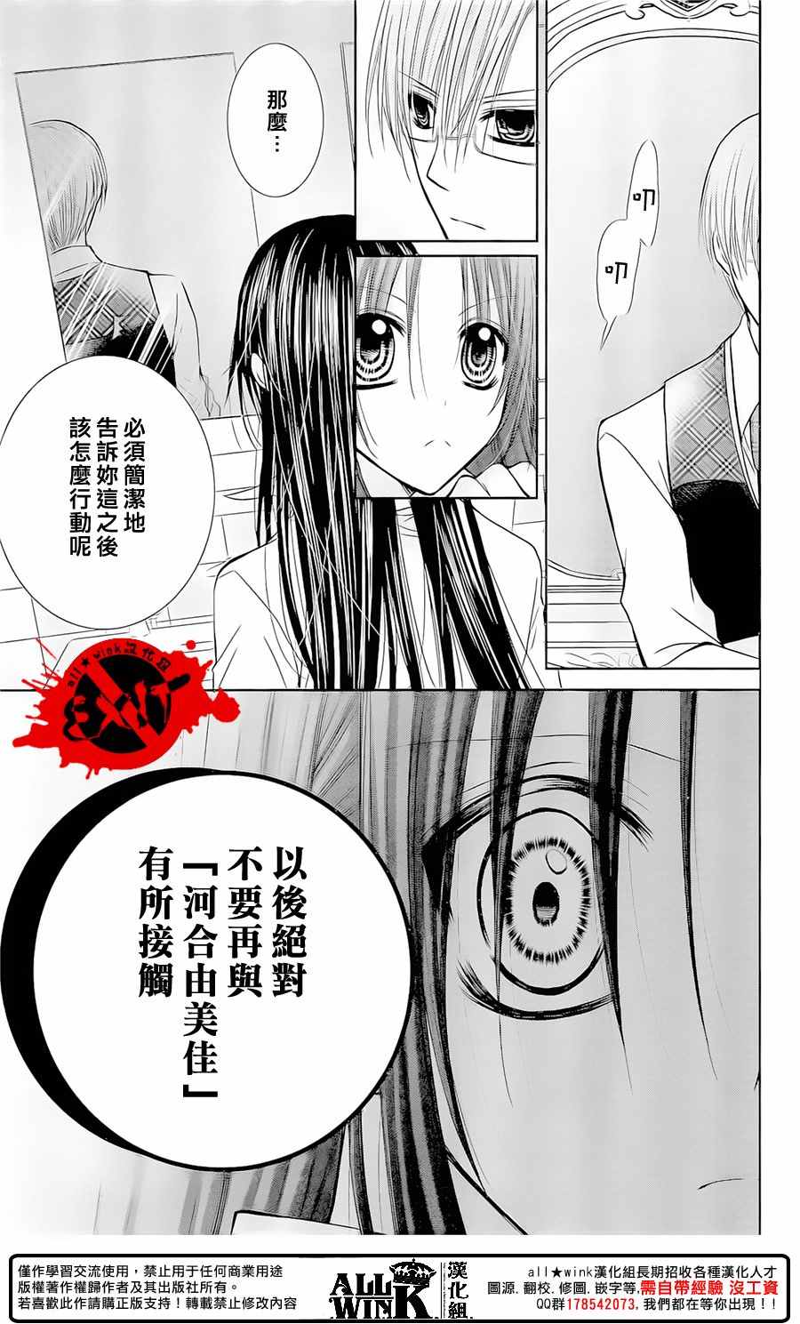 《出口为零》漫画最新章节第42话免费下拉式在线观看章节第【10】张图片