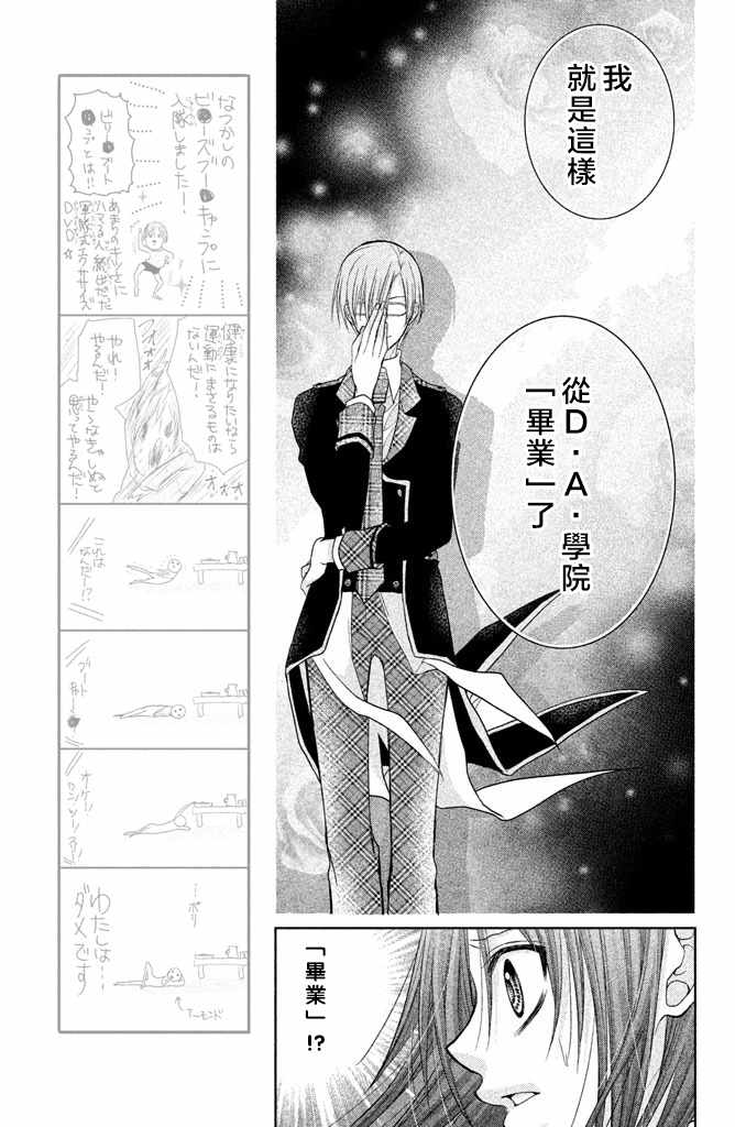 《出口为零》漫画最新章节第48话免费下拉式在线观看章节第【11】张图片