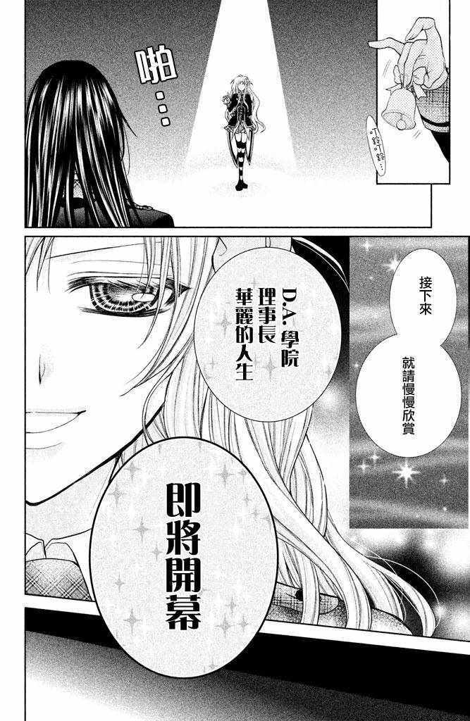 《出口为零》漫画最新章节第55话免费下拉式在线观看章节第【12】张图片