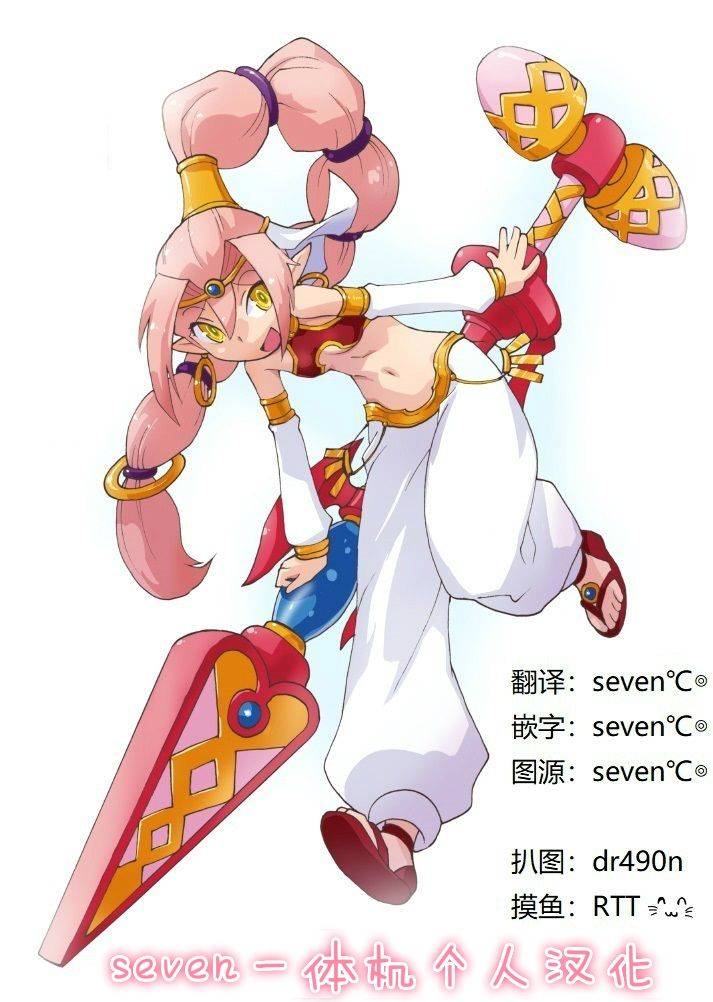 《超可动女孩S》漫画最新章节第二卷特别篇免费下拉式在线观看章节第【7】张图片