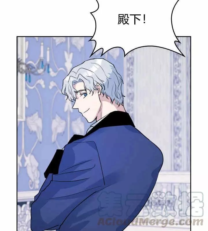 《她与野兽》漫画最新章节第35话免费下拉式在线观看章节第【69】张图片