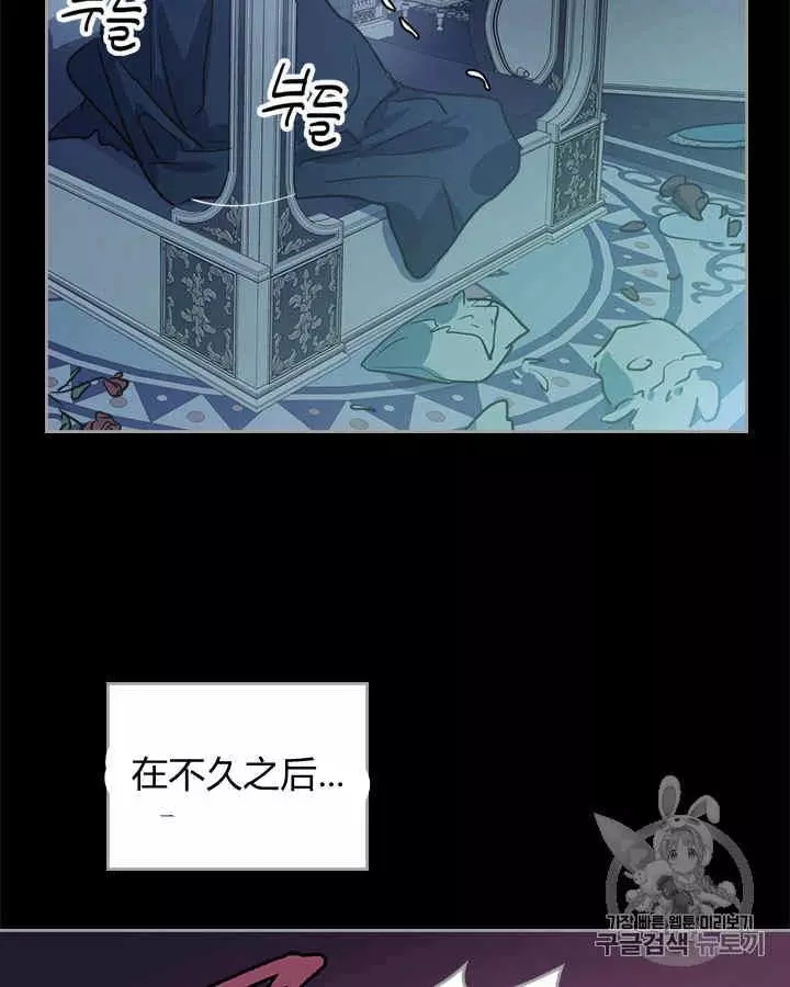 《她与野兽》漫画最新章节第8话免费下拉式在线观看章节第【26】张图片