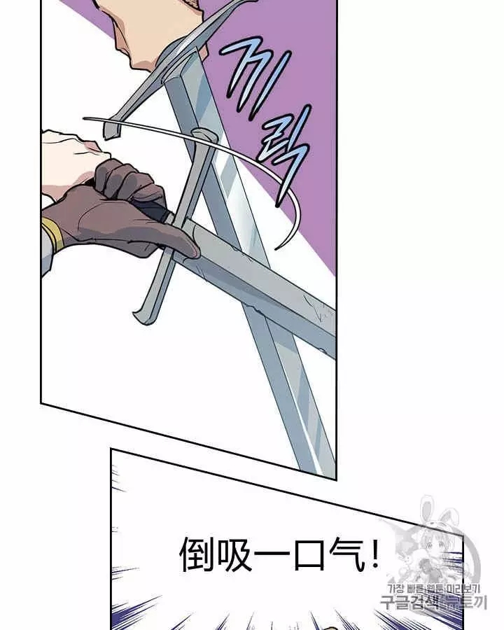 《她与野兽》漫画最新章节第16话免费下拉式在线观看章节第【27】张图片