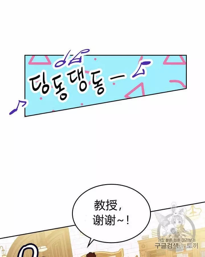 《她与野兽》漫画最新章节第4话免费下拉式在线观看章节第【46】张图片