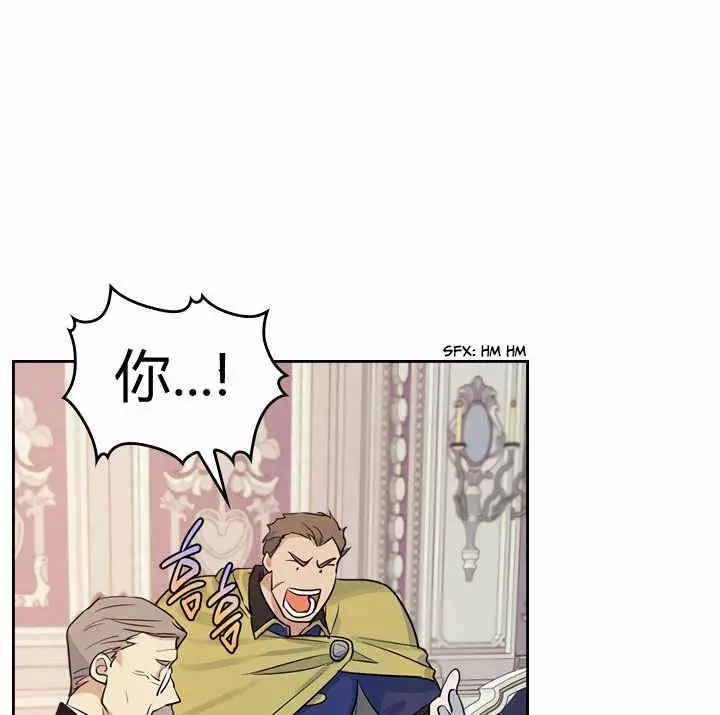 《她与野兽》漫画最新章节第34话免费下拉式在线观看章节第【23】张图片