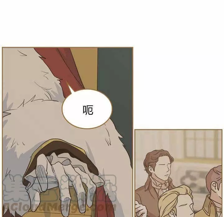 《她与野兽》漫画最新章节第25话免费下拉式在线观看章节第【26】张图片