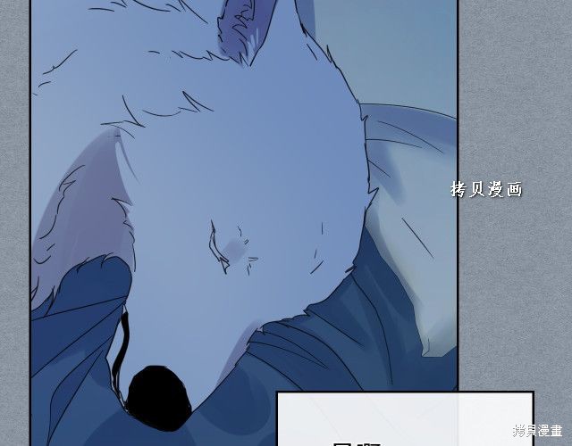 《她与野兽》漫画最新章节第47话免费下拉式在线观看章节第【105】张图片