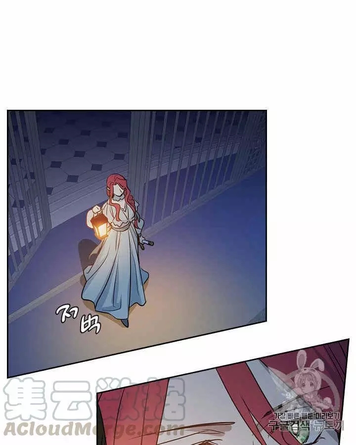 《她与野兽》漫画最新章节第11话免费下拉式在线观看章节第【27】张图片