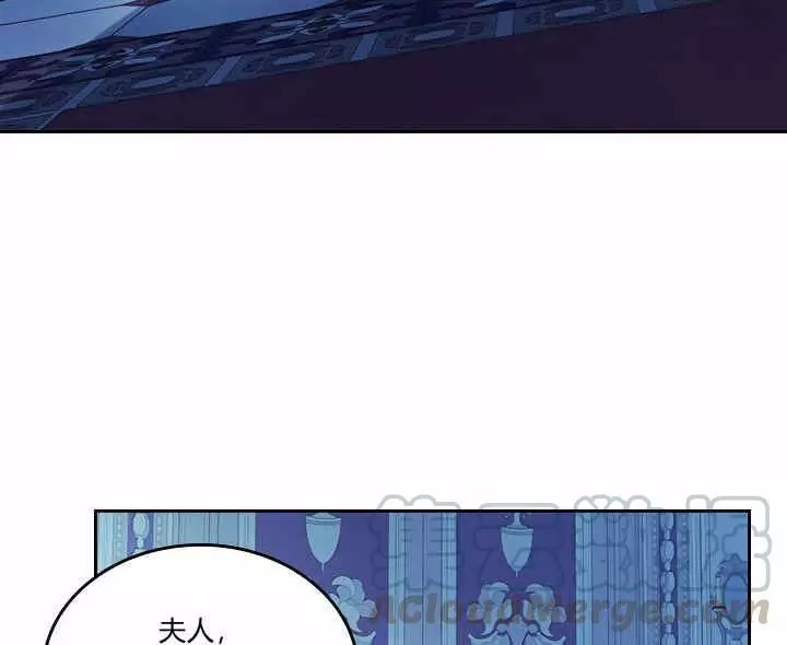 《她与野兽》漫画最新章节第34话免费下拉式在线观看章节第【56】张图片