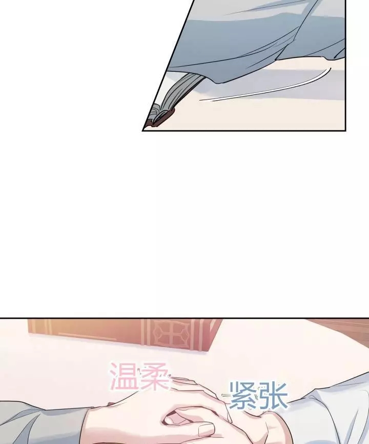 《她与野兽》漫画最新章节第37话免费下拉式在线观看章节第【47】张图片