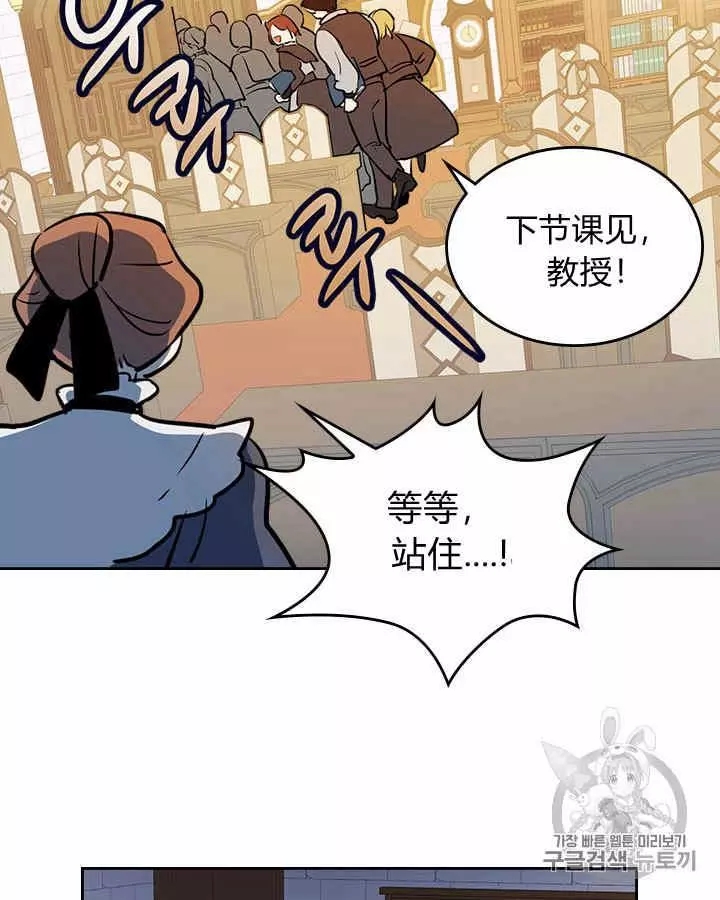 《她与野兽》漫画最新章节第4话免费下拉式在线观看章节第【47】张图片