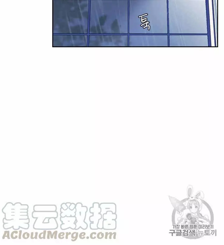 《她与野兽》漫画最新章节第22话免费下拉式在线观看章节第【31】张图片